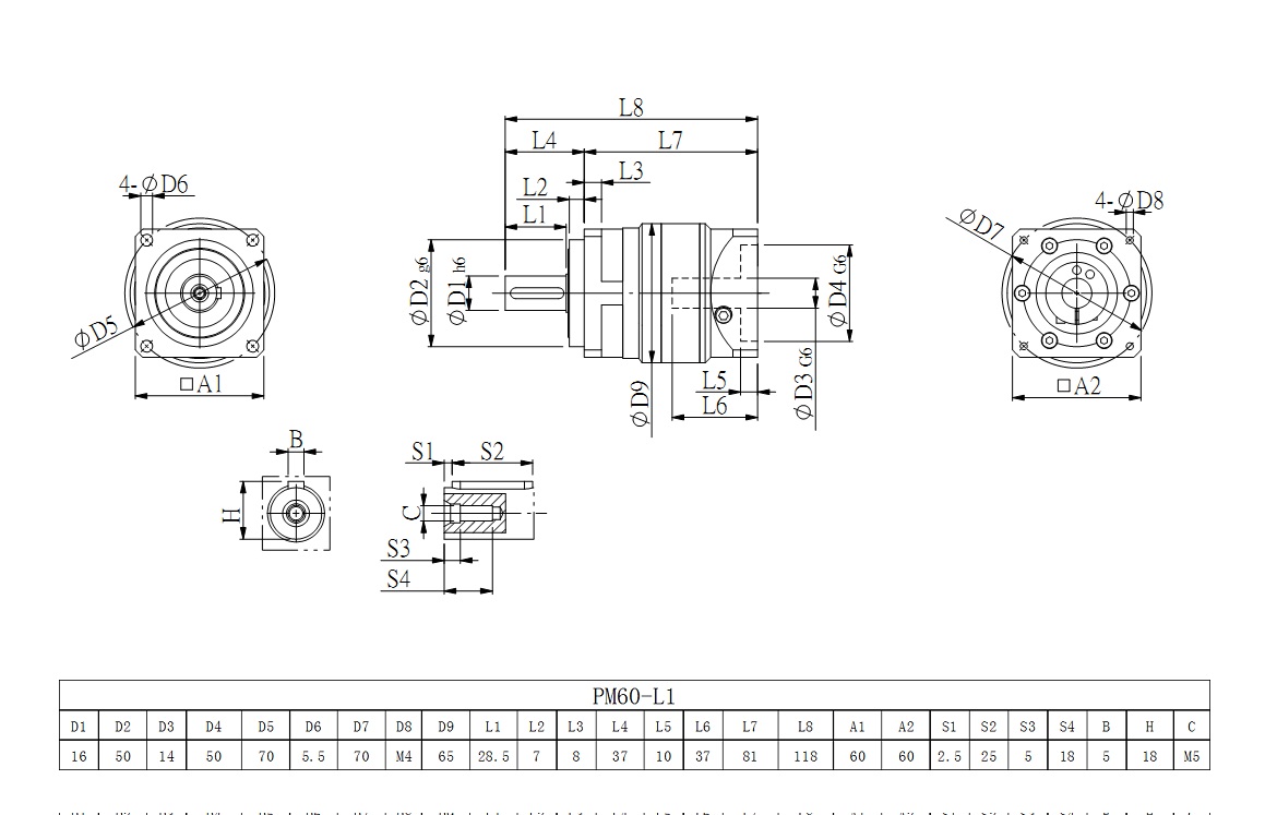 斜齿轮行星减速机标准图纸定做 斜齿轮行星减速机标准图纸定做