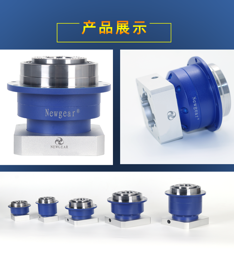 行星减速器万彩网100线路图片 行星减速器万彩网100线路图片