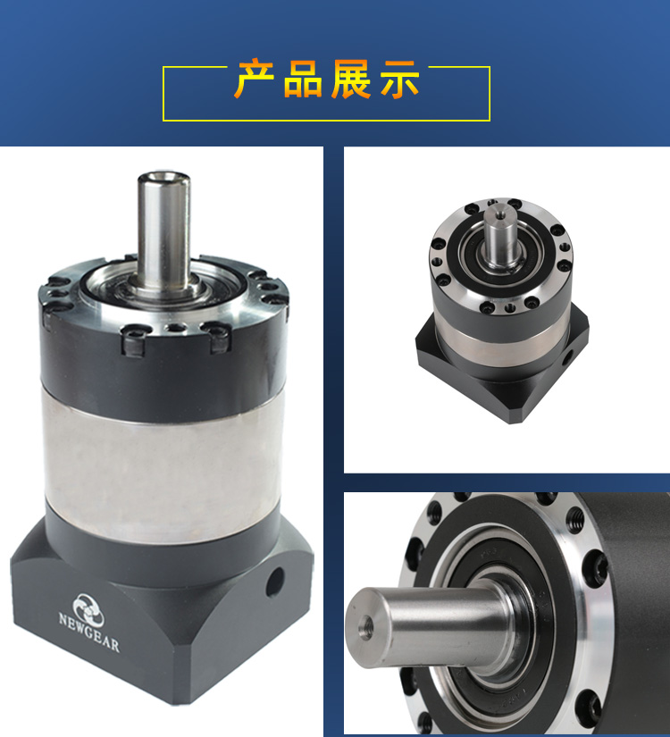 伺服减速机万彩网100线路图片 伺服减速机万彩网100线路图片