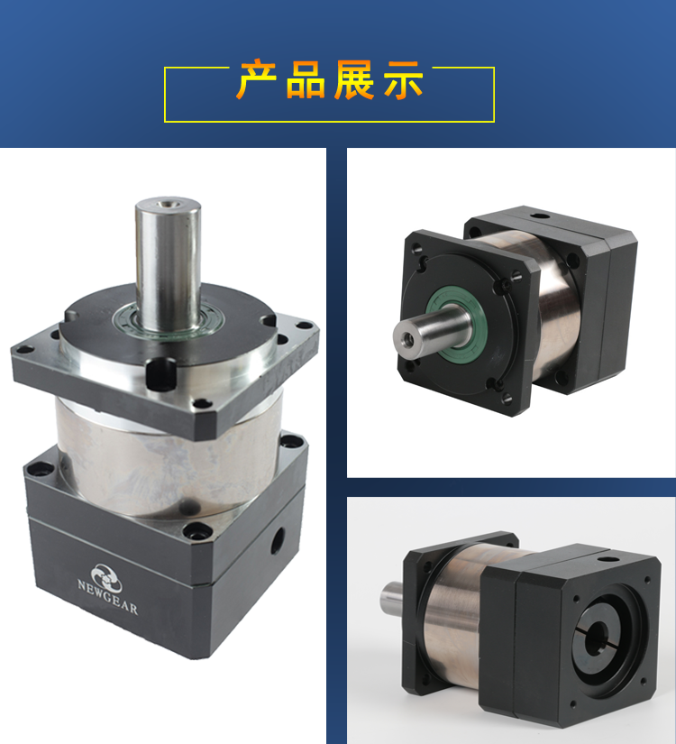 包装专用PR系列行星减速机产品图片 包装专用PR系列行星减速机产品图片