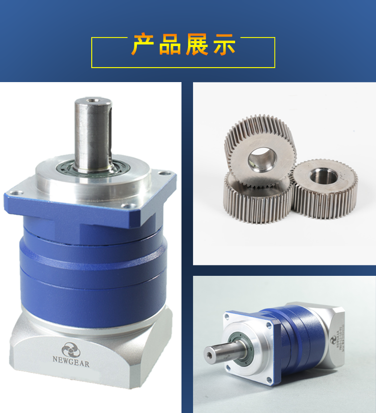 激光设备专用行星减速机PM系列万彩网100线路图片  激光设备专用行星减速机PM系列万彩网100线路图片