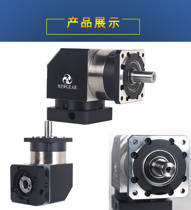 直角行星减速机万彩网100线路图片 直角行星减速机万彩网100线路图片